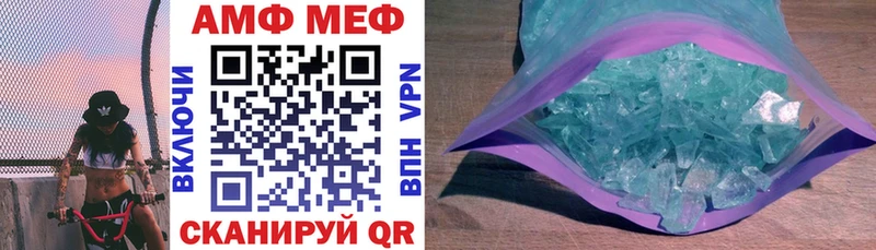 АМФЕТАМИН 97%  Игарка 