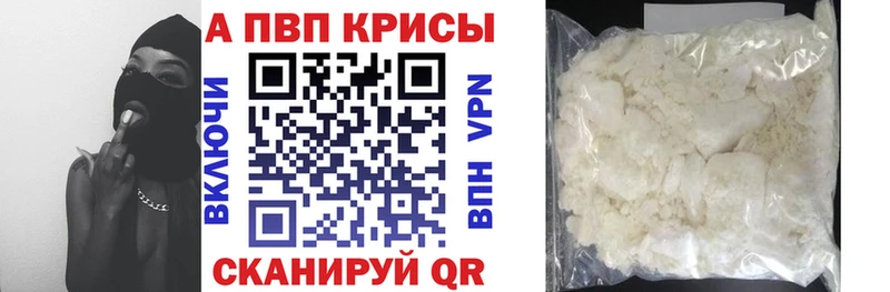 где продают наркотики shop Telegram ОМГ ОМГ ссылки A PVP мука Игарка