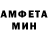 Амфетамин 98% ZIS Ural