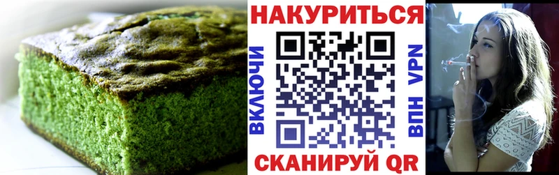 Печенье с ТГК марихуана  хочу   Игарка 