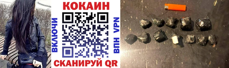 КОКАИН 97%  Игарка 
