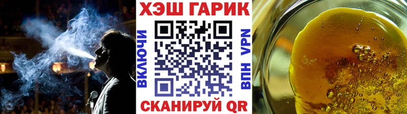 ГАШ хэш Игарка
