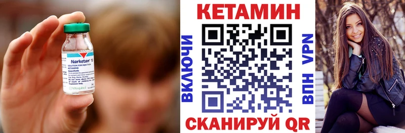 КЕТАМИН VHQ  blacksprut зеркало  Игарка  наркошоп 