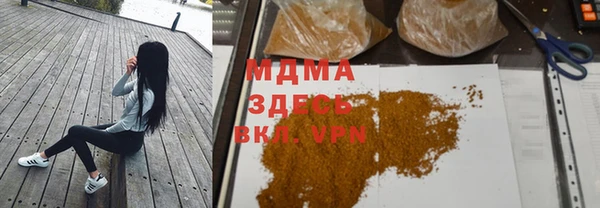 кокаин колумбия Абаза