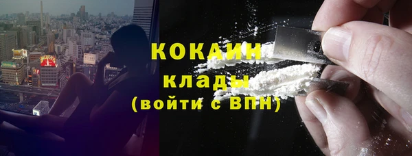 ALPHA-PVP Абинск