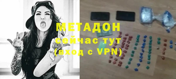 ALPHA-PVP Абинск