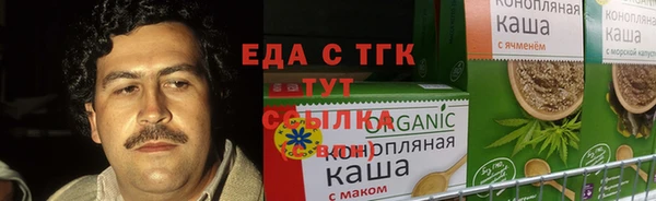 метамфетамин Алзамай