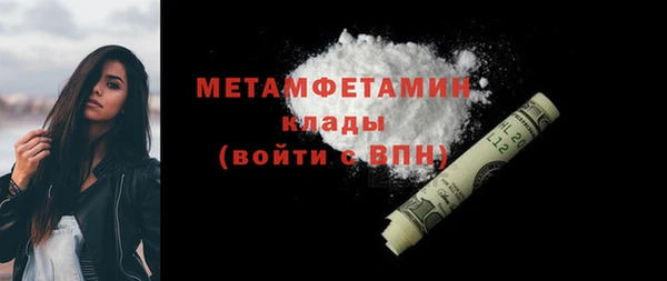 метамфетамин Алзамай