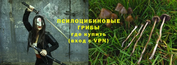ALPHA-PVP Абинск