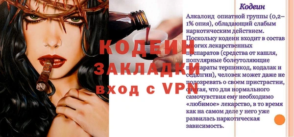 кокаин колумбия Абаза