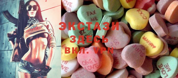 экстази Алексин