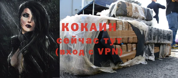 мяу мяу кристалл Абдулино