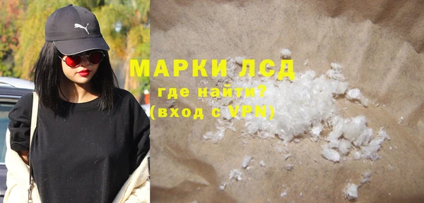 экстази Алексин