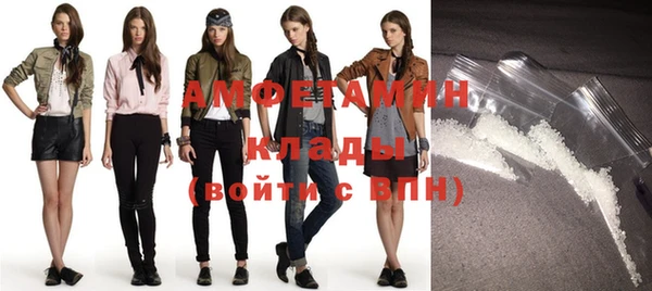 ALPHA-PVP Абинск