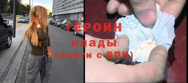 мефедрон Нязепетровск