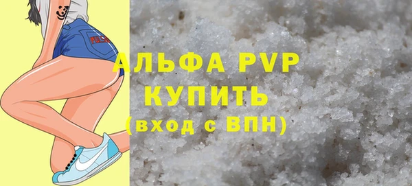 ALPHA-PVP Абинск