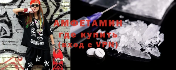 мяу мяу кристалл Абдулино