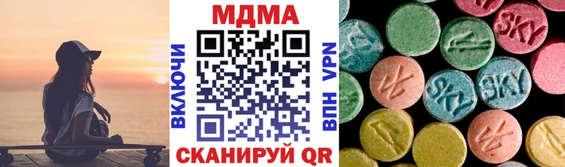 закладка  Игарка  МДМА crystal 