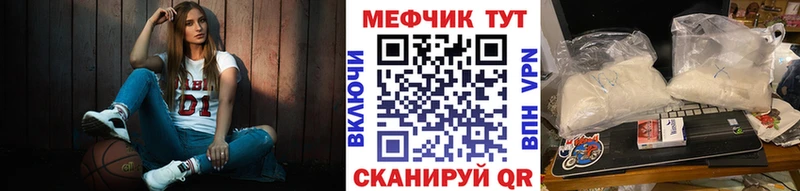 купить закладку  Игарка  Меф mephedrone 