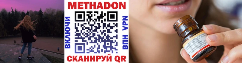 купить наркоту Игарка Метадон мёд