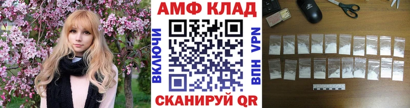 купить наркотик  Игарка  kraken как зайти  МЕТАМФЕТАМИН Methamphetamine 