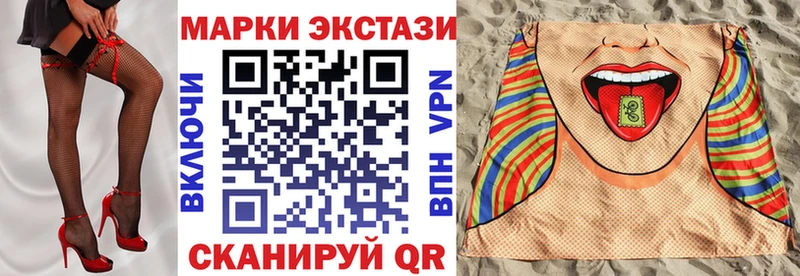 что такое   kraken ССЫЛКА  Марки 25I-NBOMe 1500мкг  Игарка 