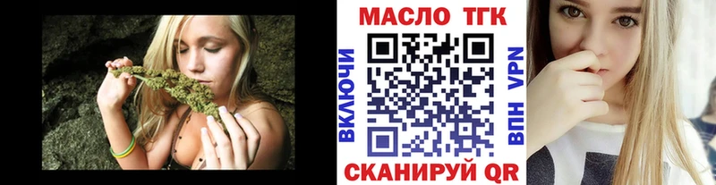Дистиллят ТГК концентрат  Игарка 