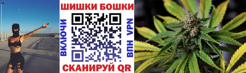 ОМГ ОМГ как войти  Игарка  Бошки Шишки Bruce Banner 